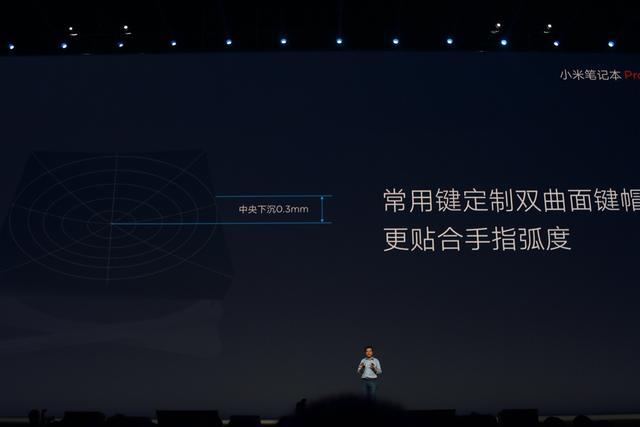 Mix2的重量，探究其背后的科技与设计理念