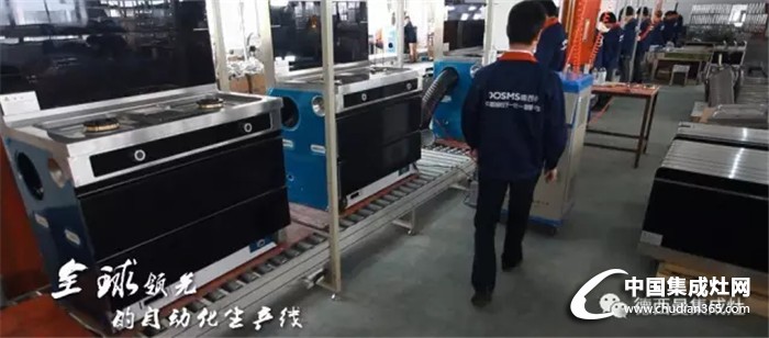 厨卫设备有限公司，打造卓越品质的先锋典范