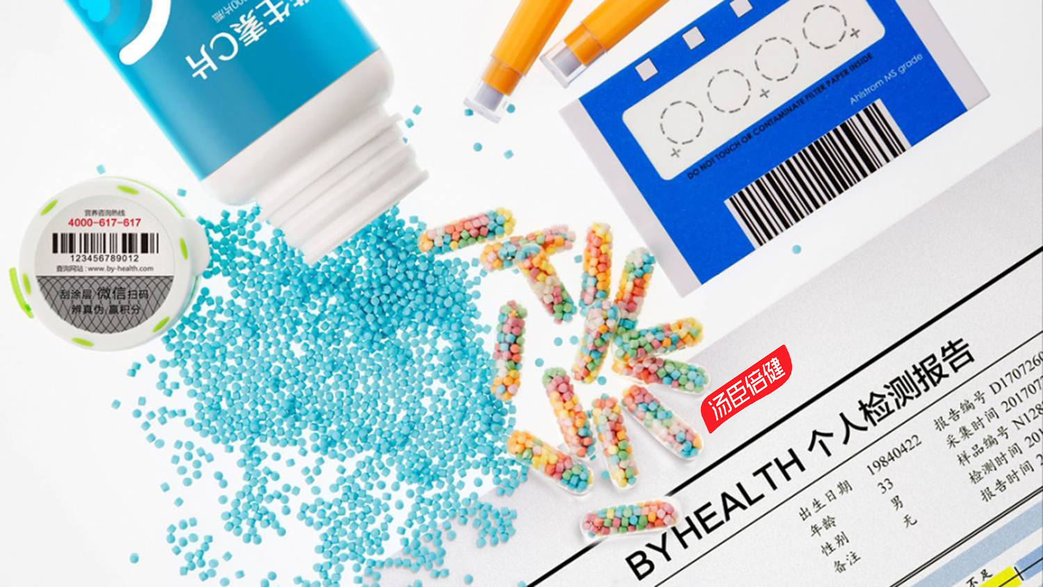 维生素产品，引领健康新时代的核心力量