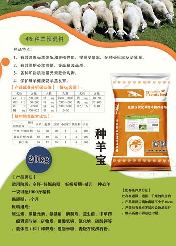 羊粗饲料种类及其应用