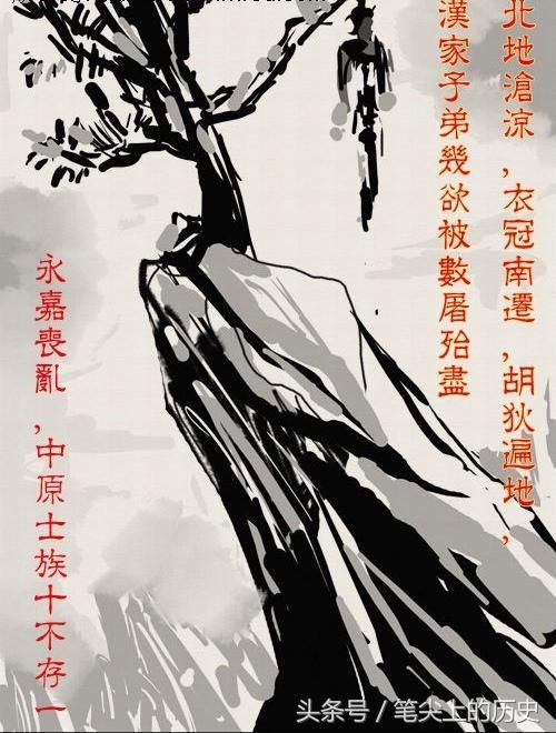 晋书列传十二，历史人物的璀璨群星