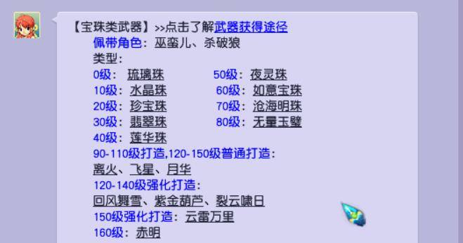 刑事不正当利益，探究与解析