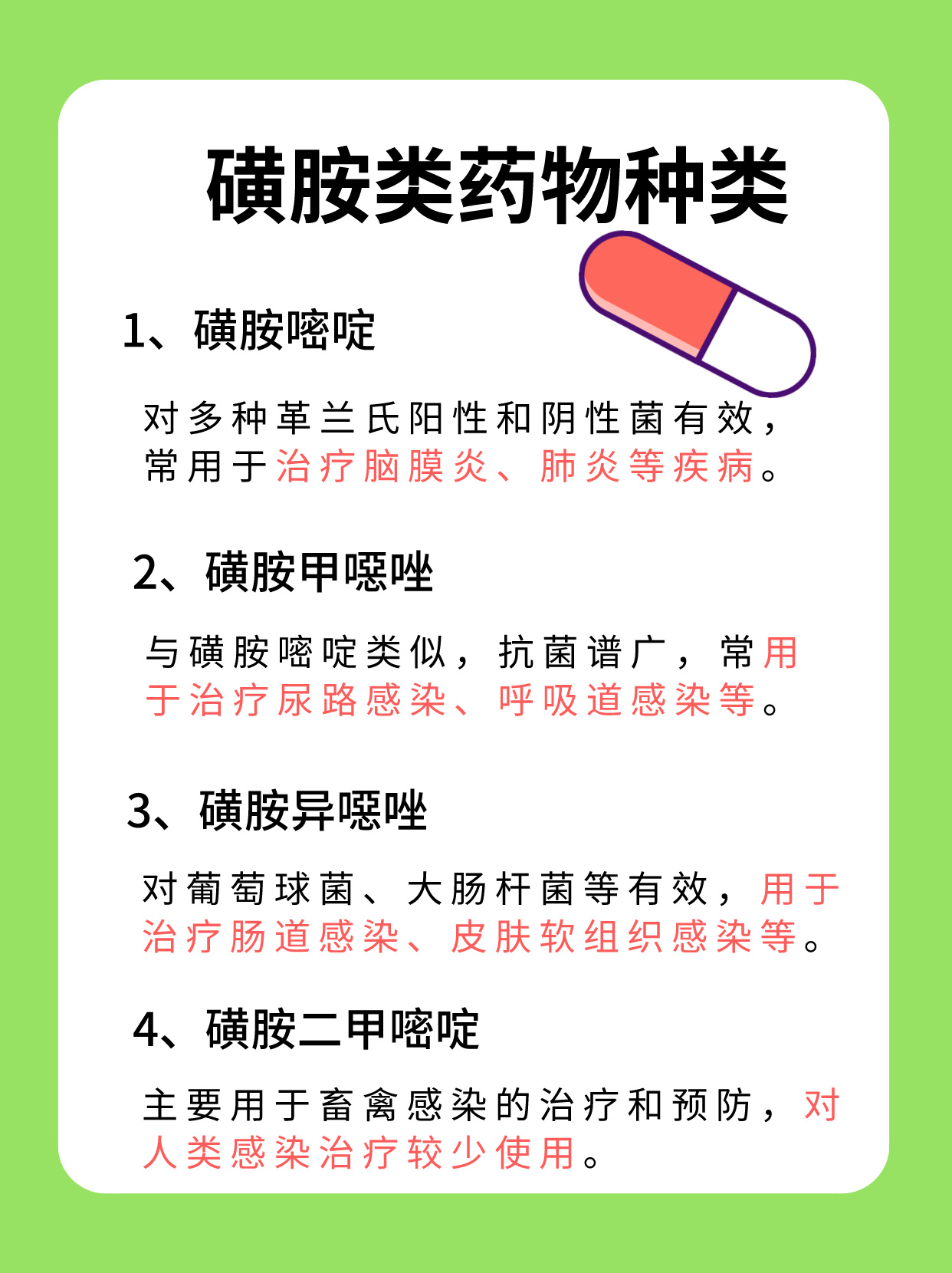 admin 第204页