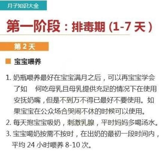 月子护理中心价格，放心之选的重要性与透明度探讨