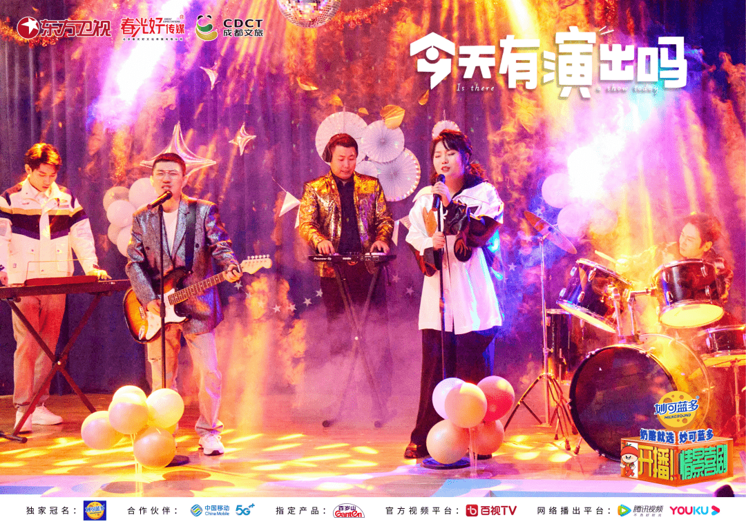 喜剧节目，点亮生活的快乐之光
