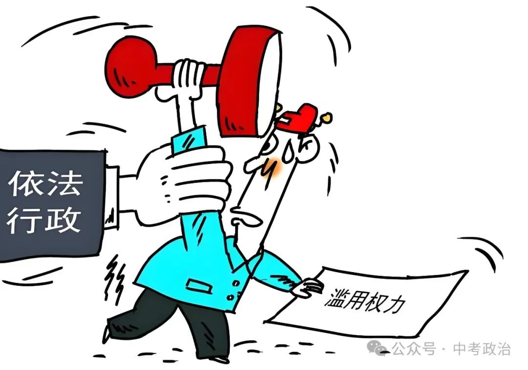 谋取正当利益，法律框架下的自由行动