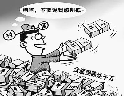 关于受贿的谋取利益认定的深度探讨