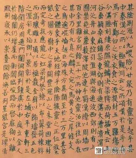 后汉书班彪列传原文及其翻译解读