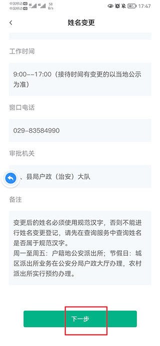 admin 第176页
