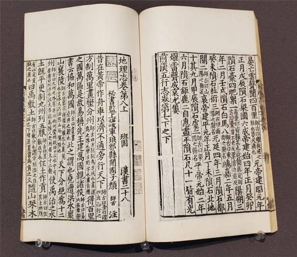 后汉书班彪列传翻译及其历史背景分析