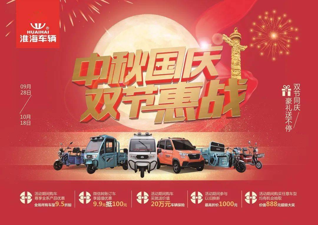 春节热销产品，市场的繁荣与消费者的狂欢