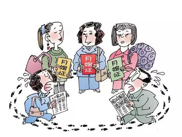 北京月子会所价格研究，市场分析与深度探讨