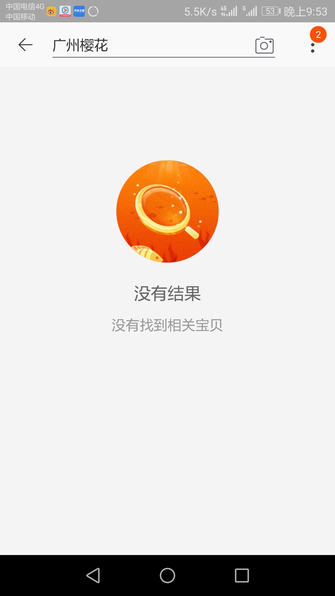 浙江好太太厨卫官网，品质生活的首选之地