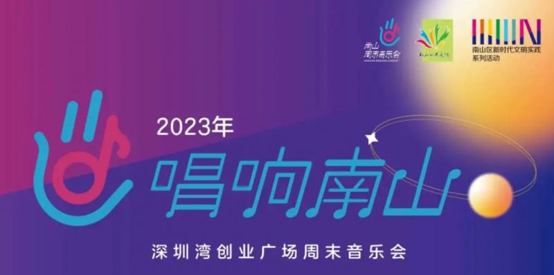 深圳卫视节目表，探索多元化的视听盛宴