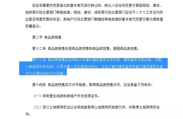 转租利益，深度解析与策略探讨