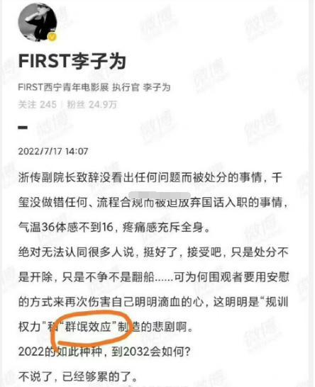 央视六套节目单，探索电影艺术的多元魅力