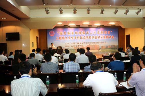 建筑专业硕士，培养高素质建筑人才的关键角色