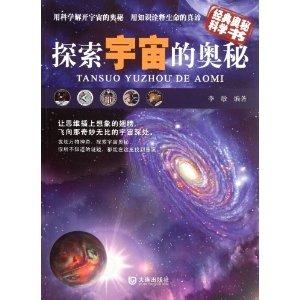 天弓重量的奥秘，探索与解析