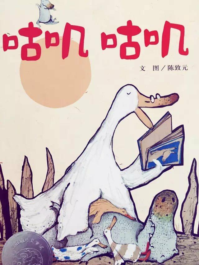 探索鸭的世界，种类、图片及名称