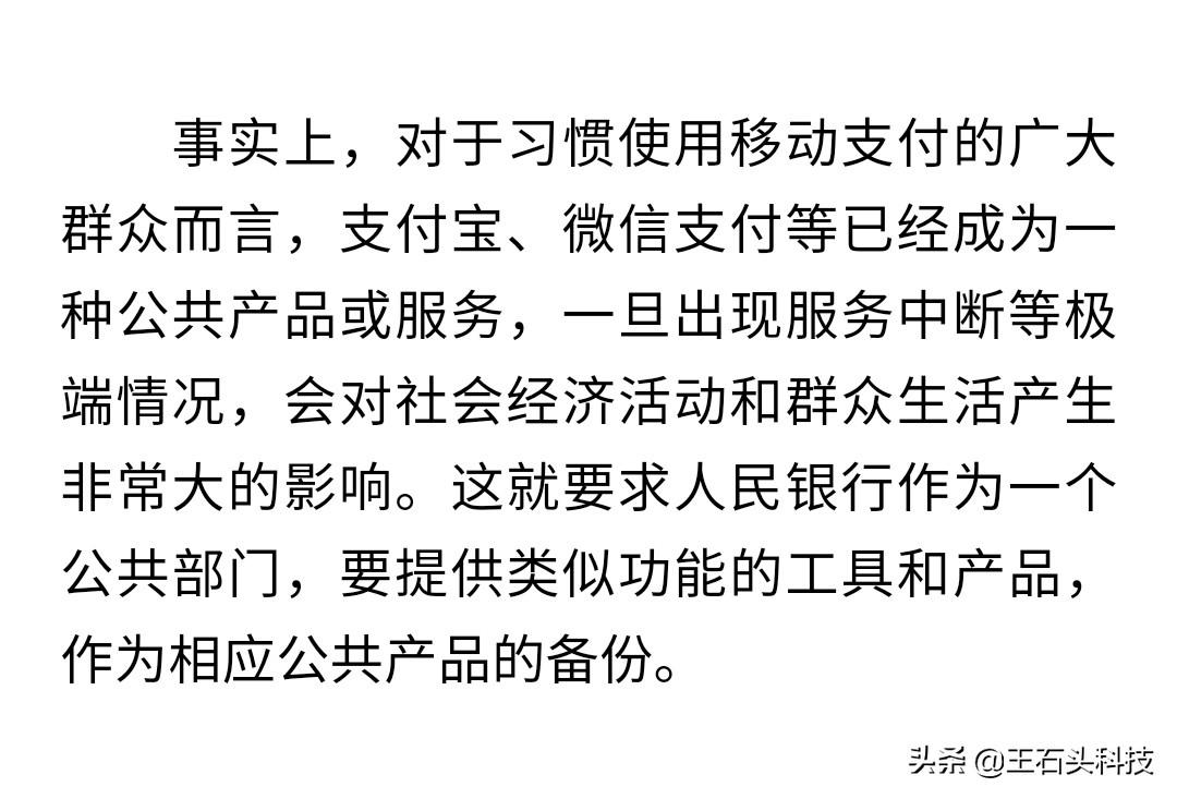 微信视频通话界面，连接情感与交流的数字化空间