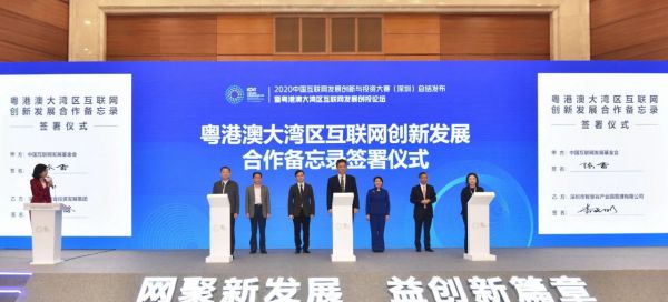 风云创投，驭势前行，引领创新投资浪潮