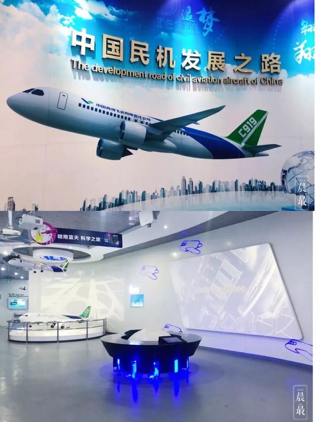 飞翔之旅，我将乘坐飞机