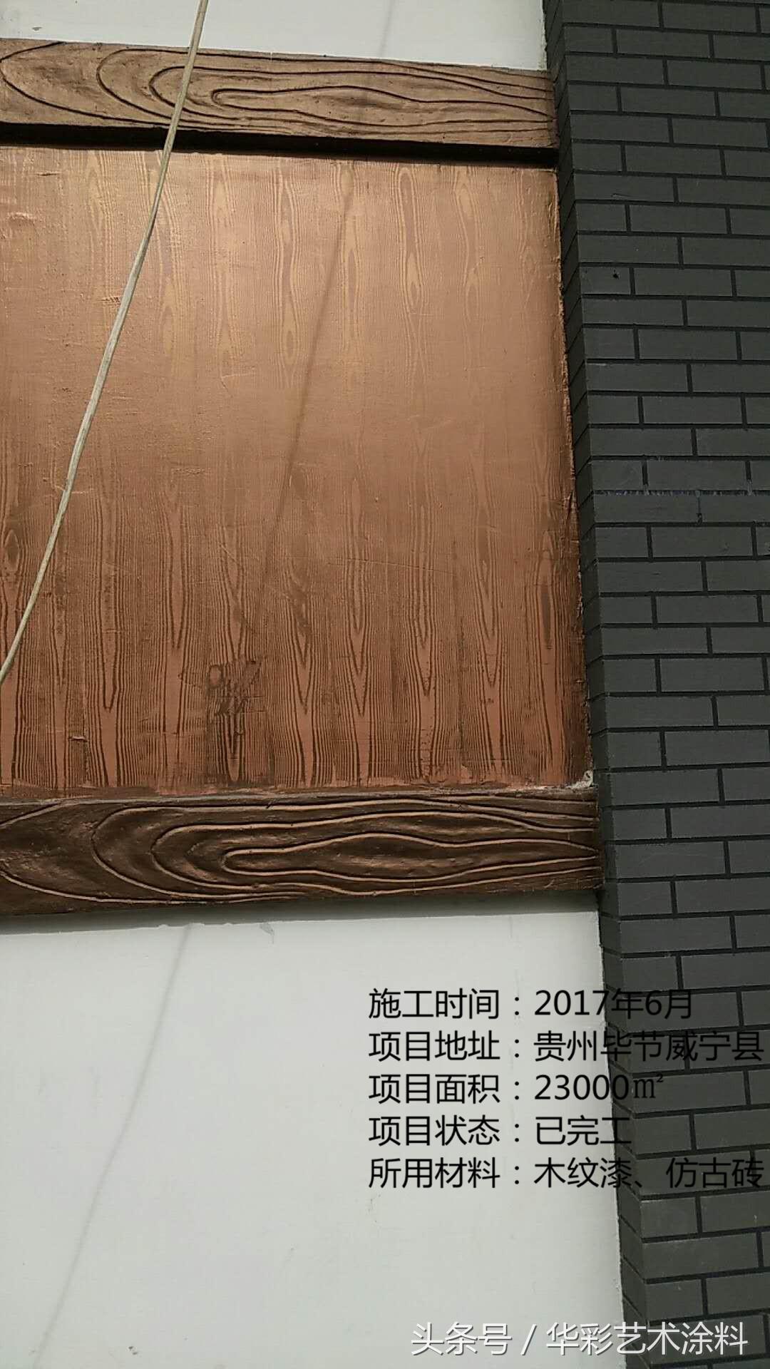 贵州石材矿山黑木纹，自然之美与艺术之韵
