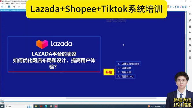 IM界面的设计与用户体验优化