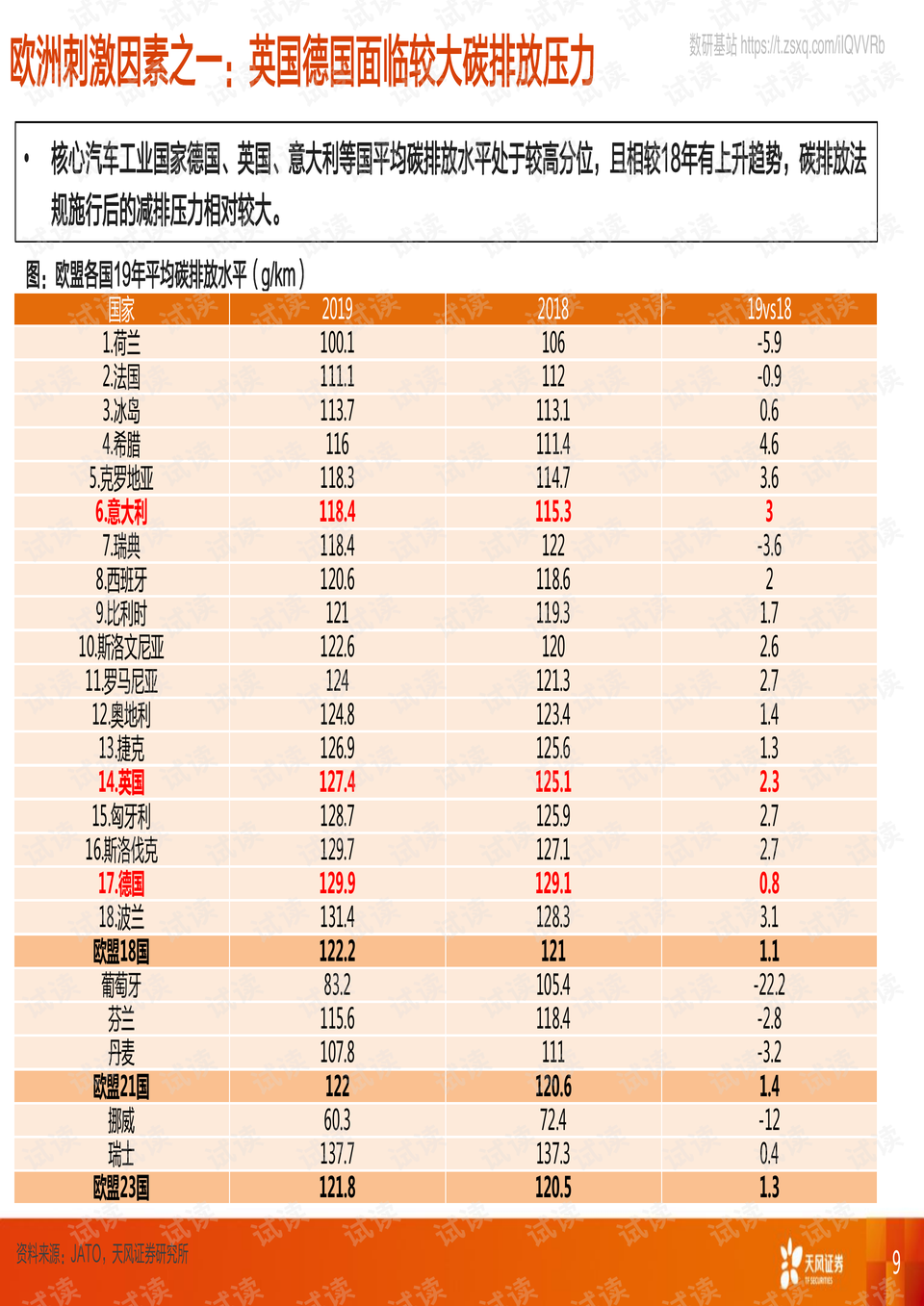 我的伟人之路剧组，探索与成长的旅程