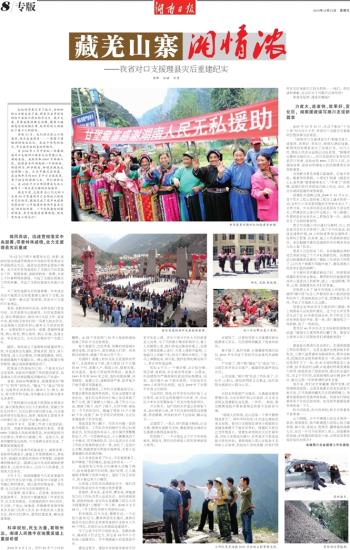 内蒙古测量，探索与实践的独特魅力