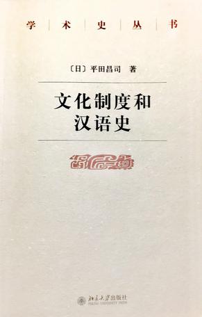 日本将官待遇，探究其制度与文化背景