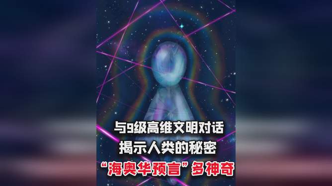 超级黄金瞳，揭示神秘力量的奥秘