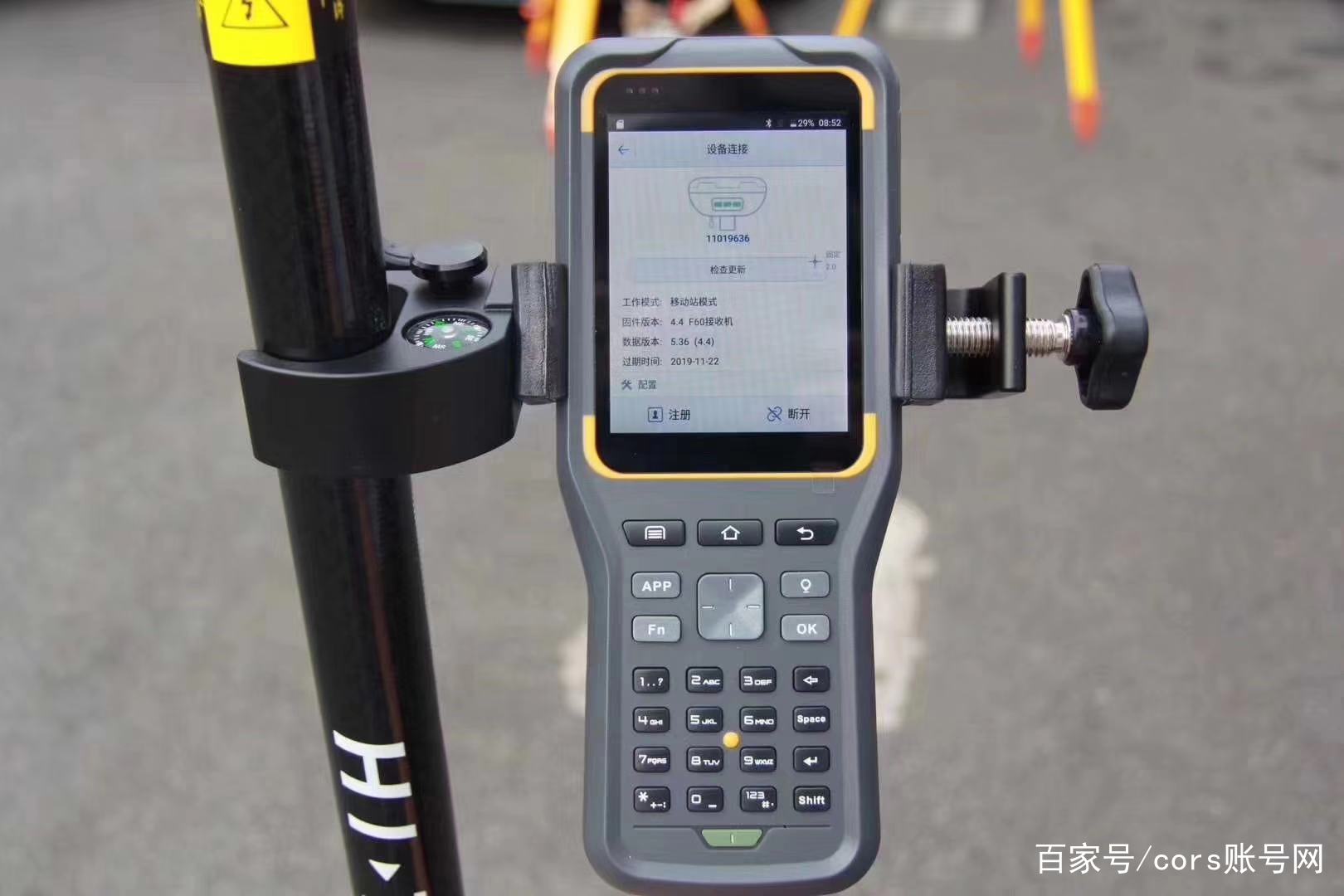 南方RDK测量技术及其应用