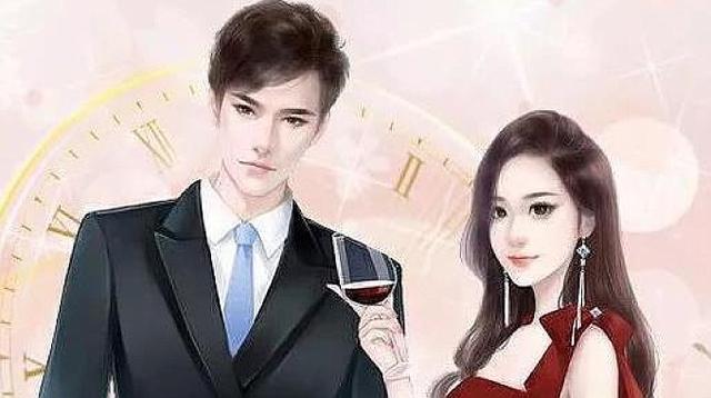 小说，黄金单身汉的传奇人生