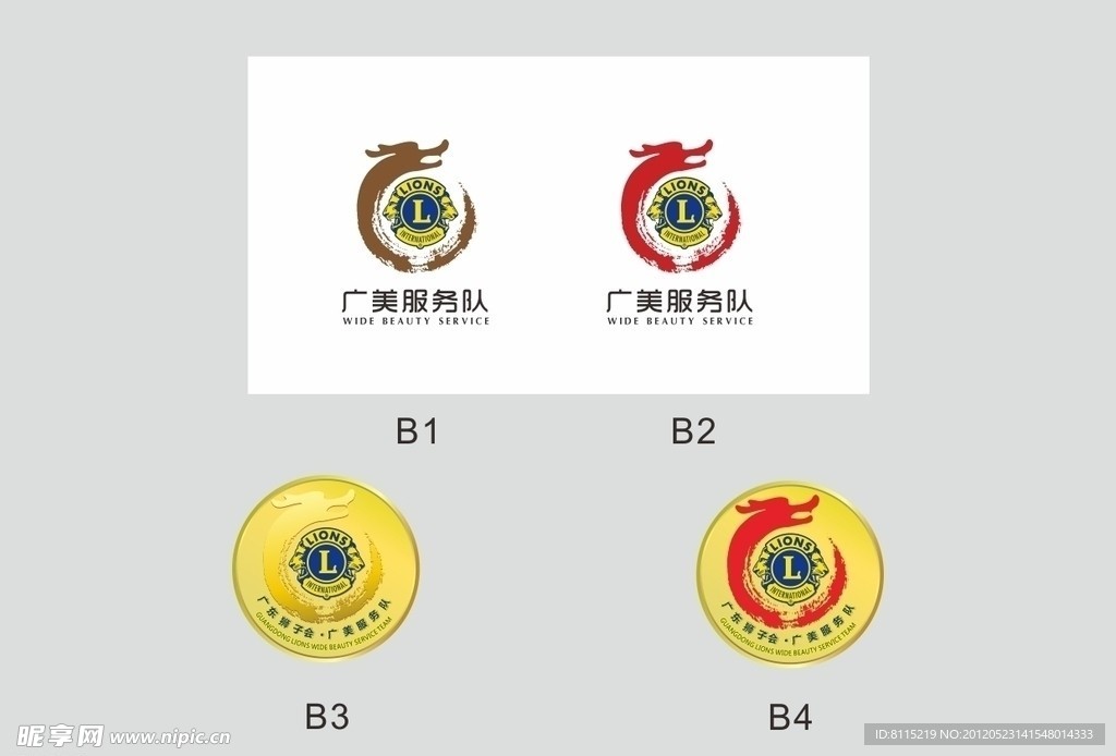 中国商标图案大全大图，解读背后的文化与设计理念