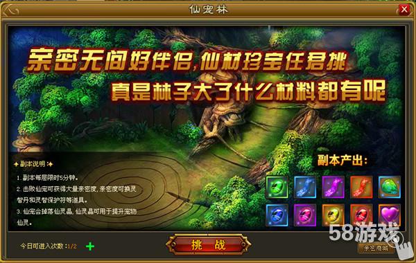 页游开局，策略、机遇与挑战