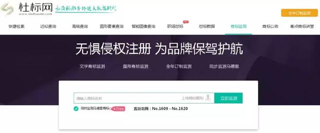 如何搜索结果中展示商标图案，提升品牌识别度与用户体验的关键策略