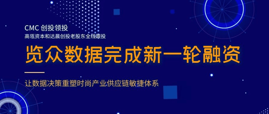 创投公司融资限制，挑战与对策