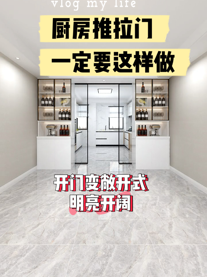 厨房推拉玻璃门价格解析