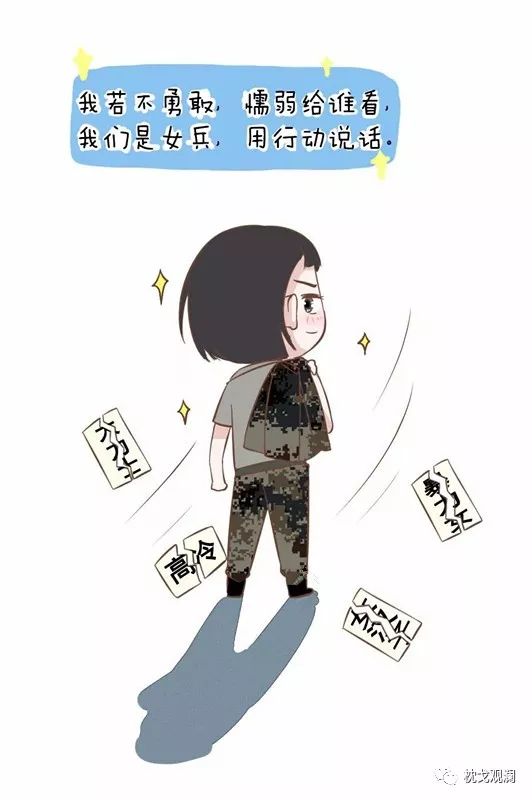 职业发展 第10页