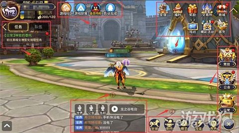 2025年4月 第29页