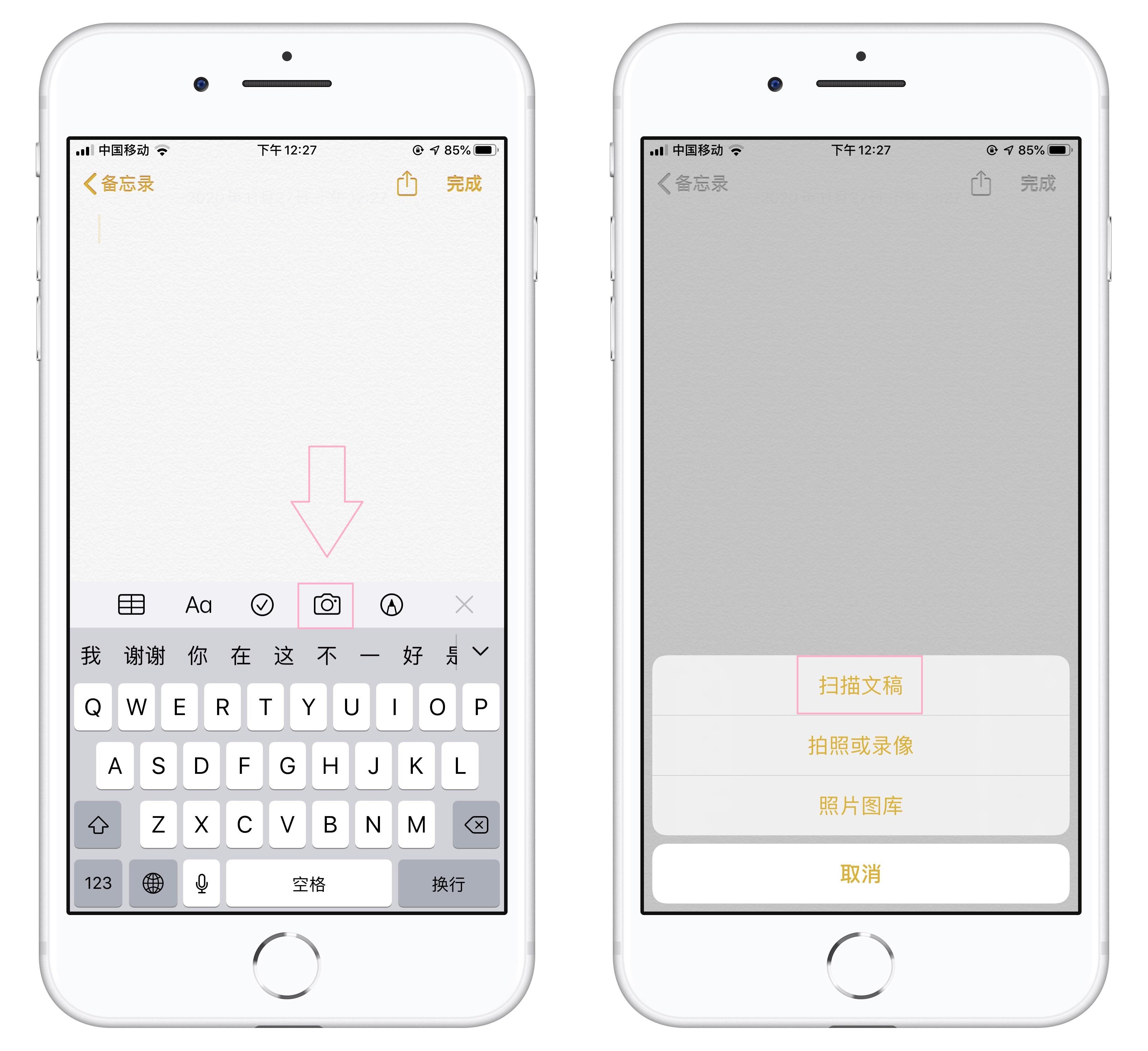 备忘录界面，设计与功能