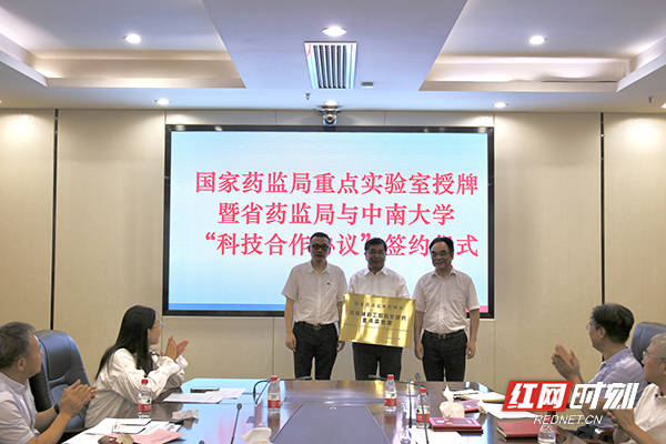 瑞安测量局，引领测量技术的先锋