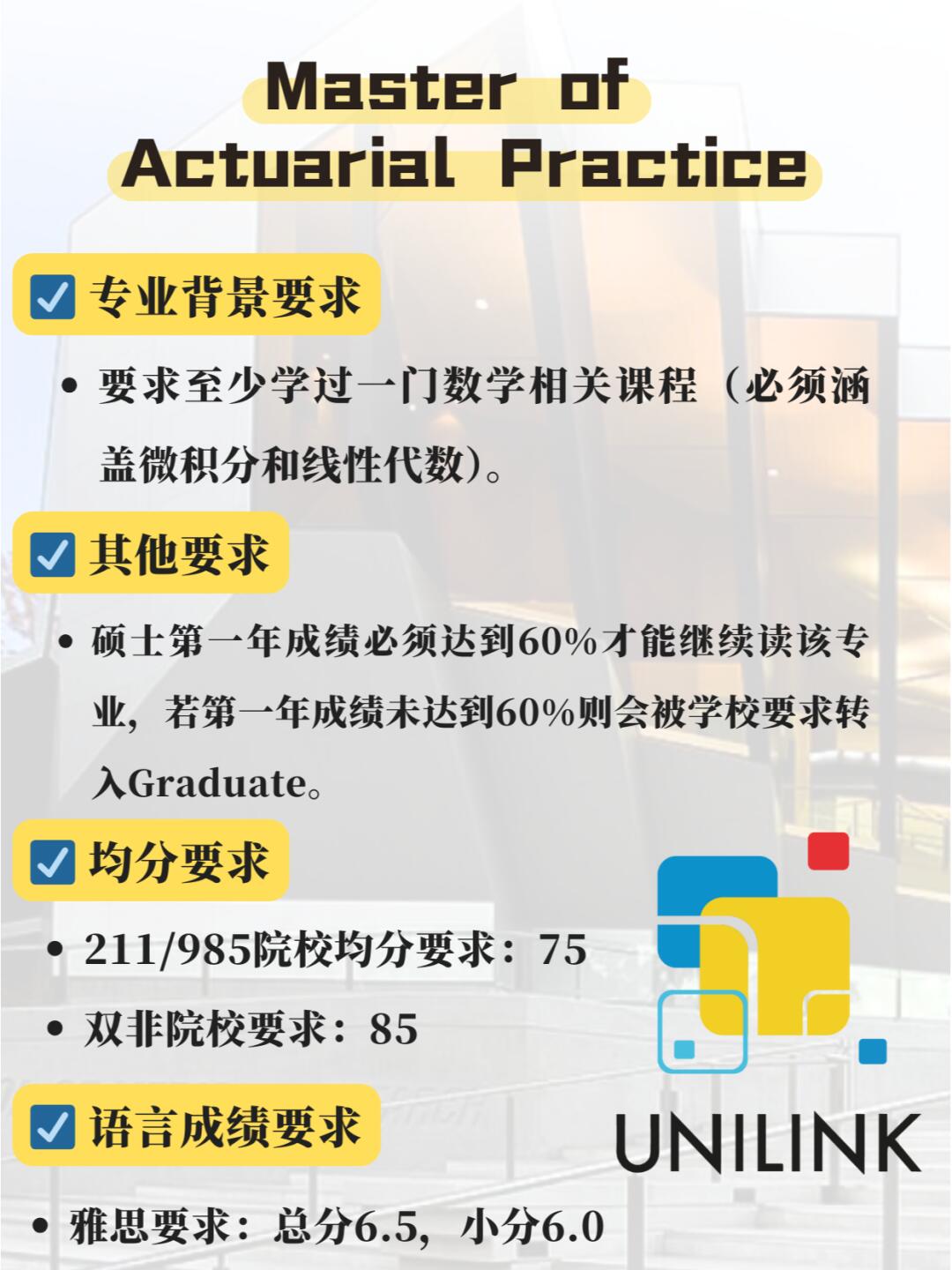 澳洲190签证下的专业选择，探索职业发展与教育路径