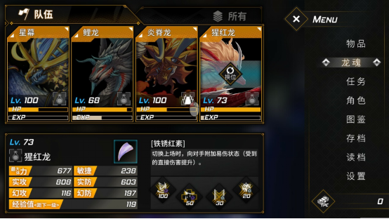武魂开局，探索神秘世界的序章