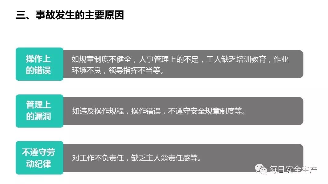海参大棚苗发硬的原因分析及应对策略
