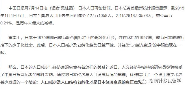 澳洲移民专业清单深度解读