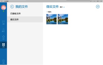 WP 10流畅，重新定义移动办公与娱乐体验