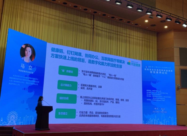 张素英专家，深耕医疗领域，为健康中国贡献卓越智慧