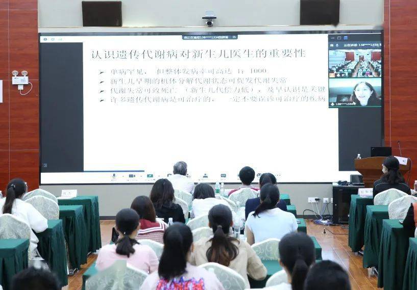 新生儿科专家授课课题探讨